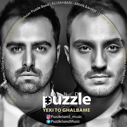 Yeki Too Ghalbame Puzzle Band